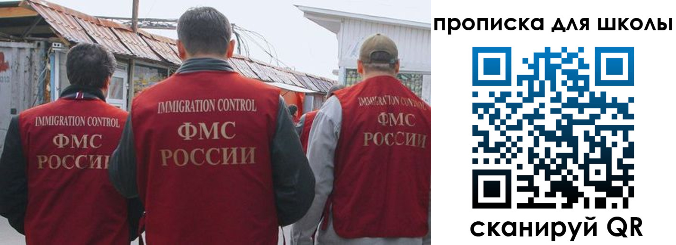 найти адрес прописки в Майском