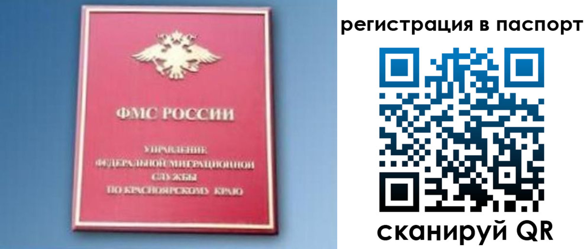 регистрация в Майском