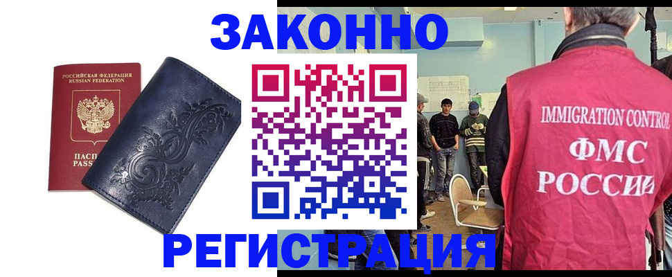 временная регистрация госуслуги в Майском